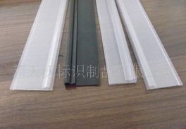 中間沖孔貨架標價牌與飾品價格掛牌XTW 002 廠家直供異型材的優質之選